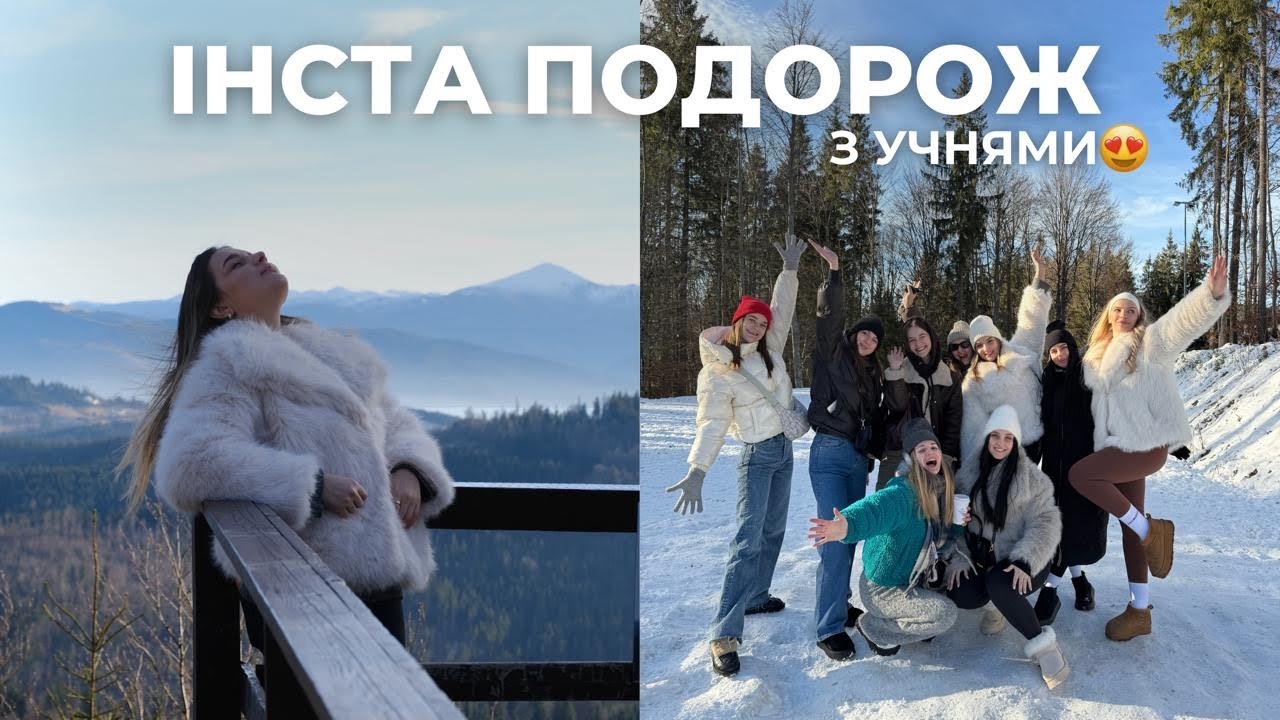 Влог з Карпат. Буковель. Гуцул Ленд. Ціни 2026.
