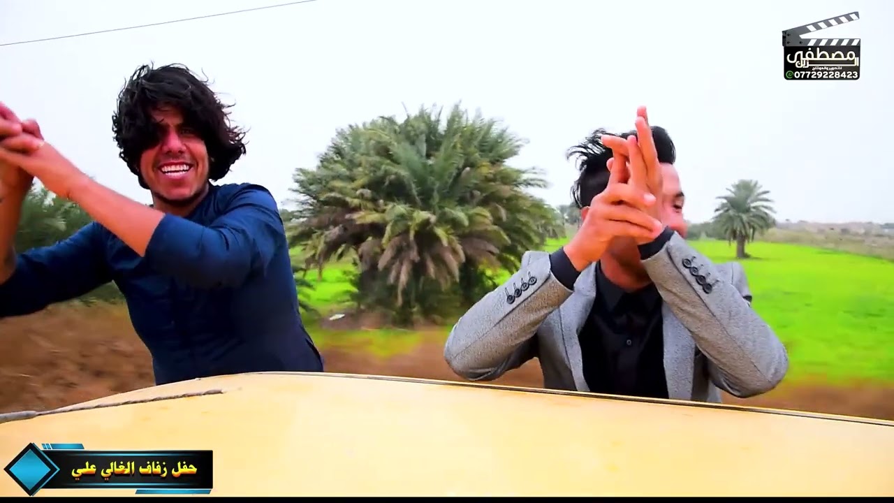 🎞  حفل زفاف الطيب💒  علي قاسم🎊 الف مبروك حبيبي🎬التصوير_والمونتاج_مصطفى_الزين🔱 📽للحجز ☎️📞 07729228423