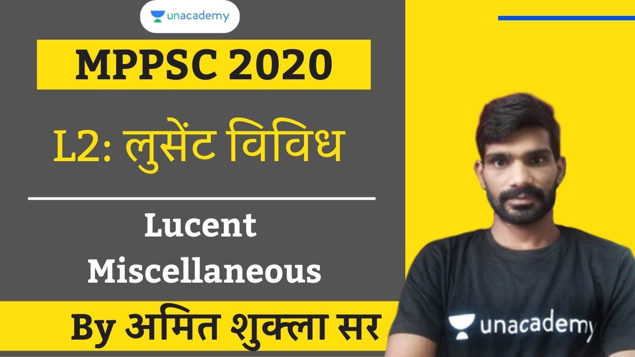 L2: Lucent Miscellaneous (Parliament of Different Countries) for MPPSC, Vyapam & MP Gov exams 2020