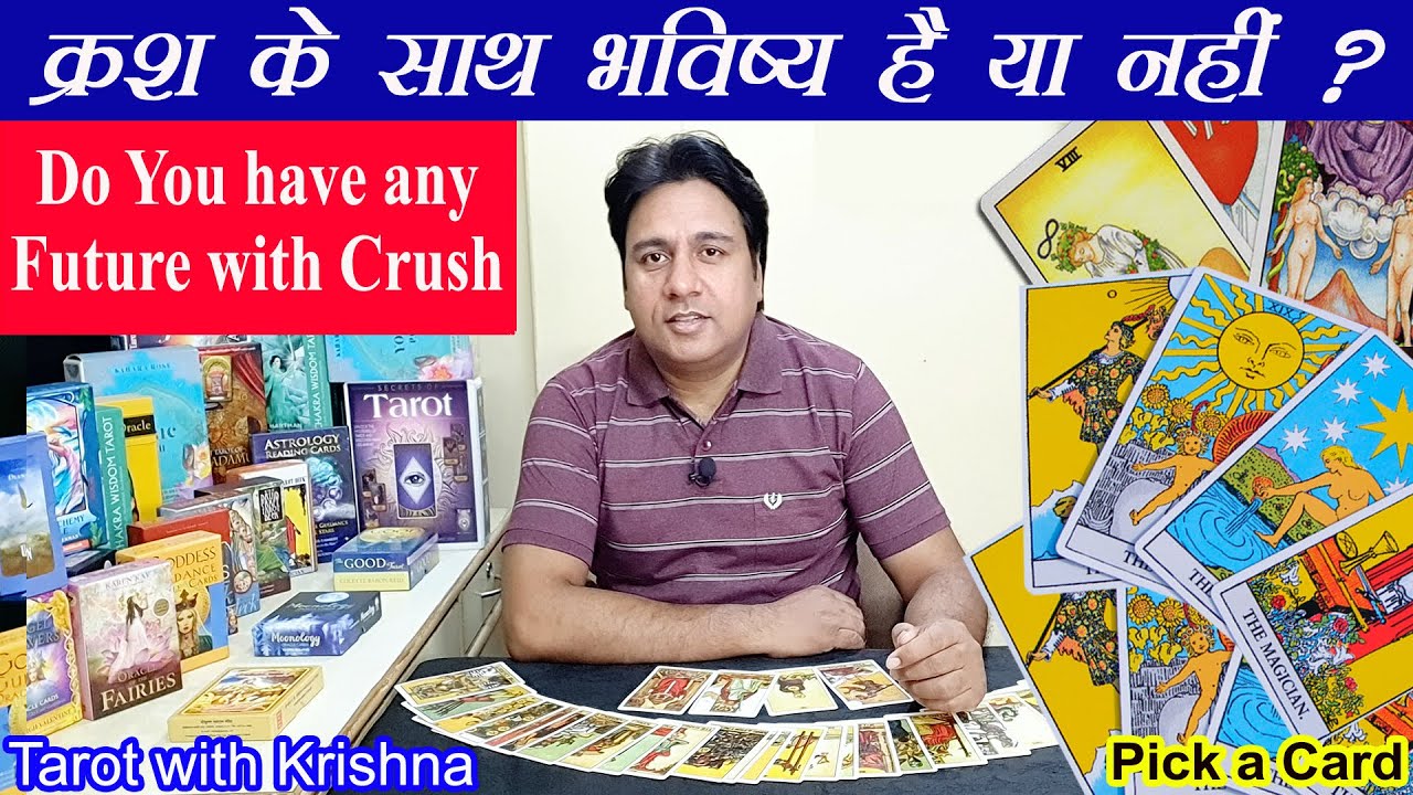 क्रश के साथ भविष्य है या नहीं Do You have Future with Crush - Pick a Card
