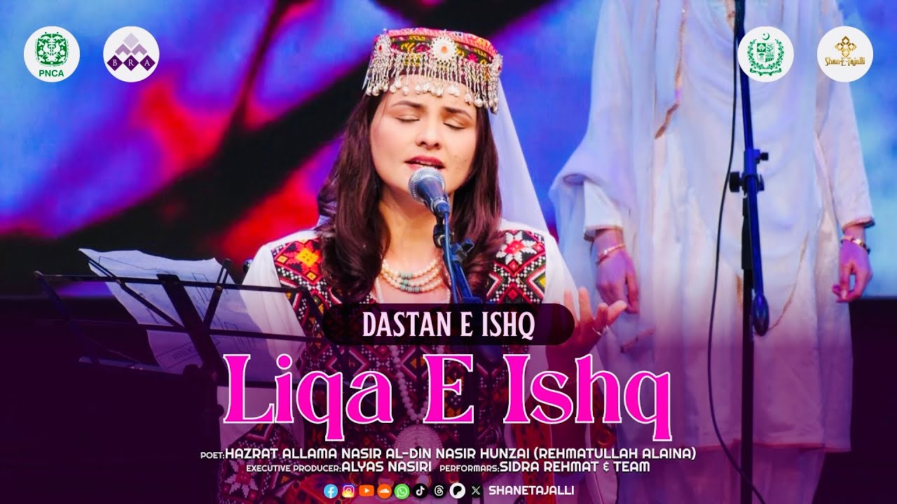 🔴Liqa e Ishq || Dastan e Ishq || A Production of @ShaneTajalli 