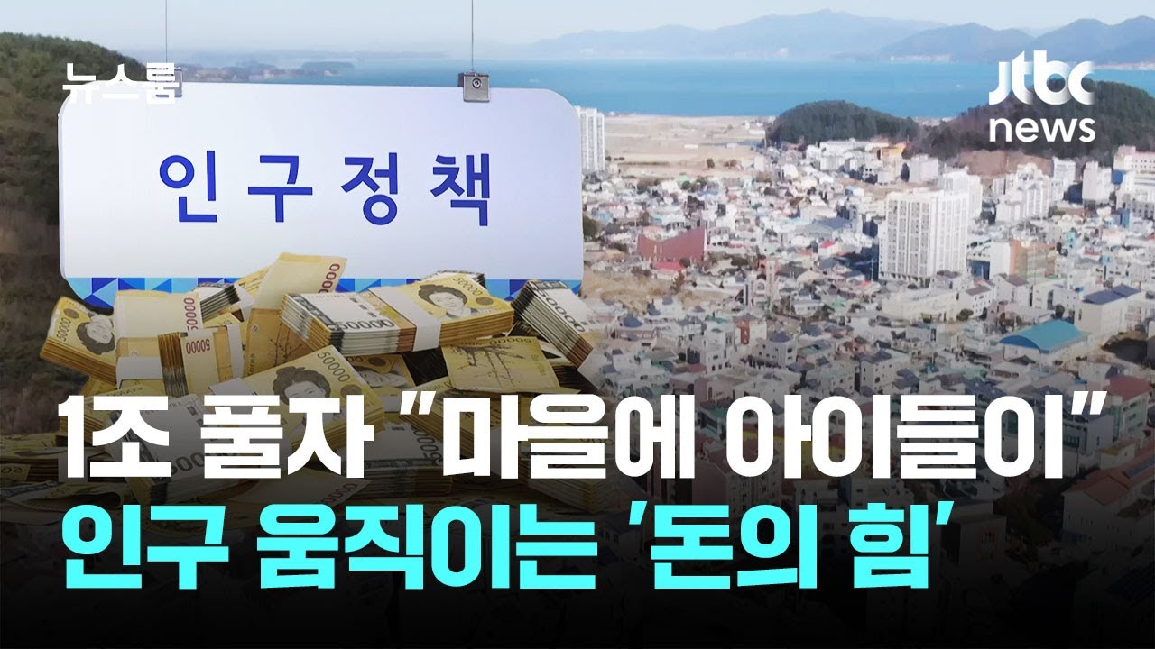 1조원 풀자 