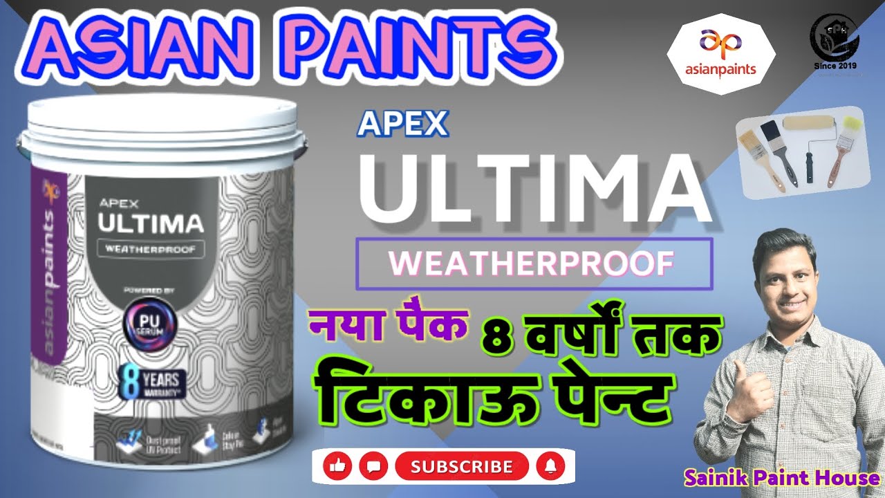 Asian Paints Apex ULTIMA WEATHERPROOF New Pack || How To Use & Benefits Apex Ultima?SainikPaintHouse