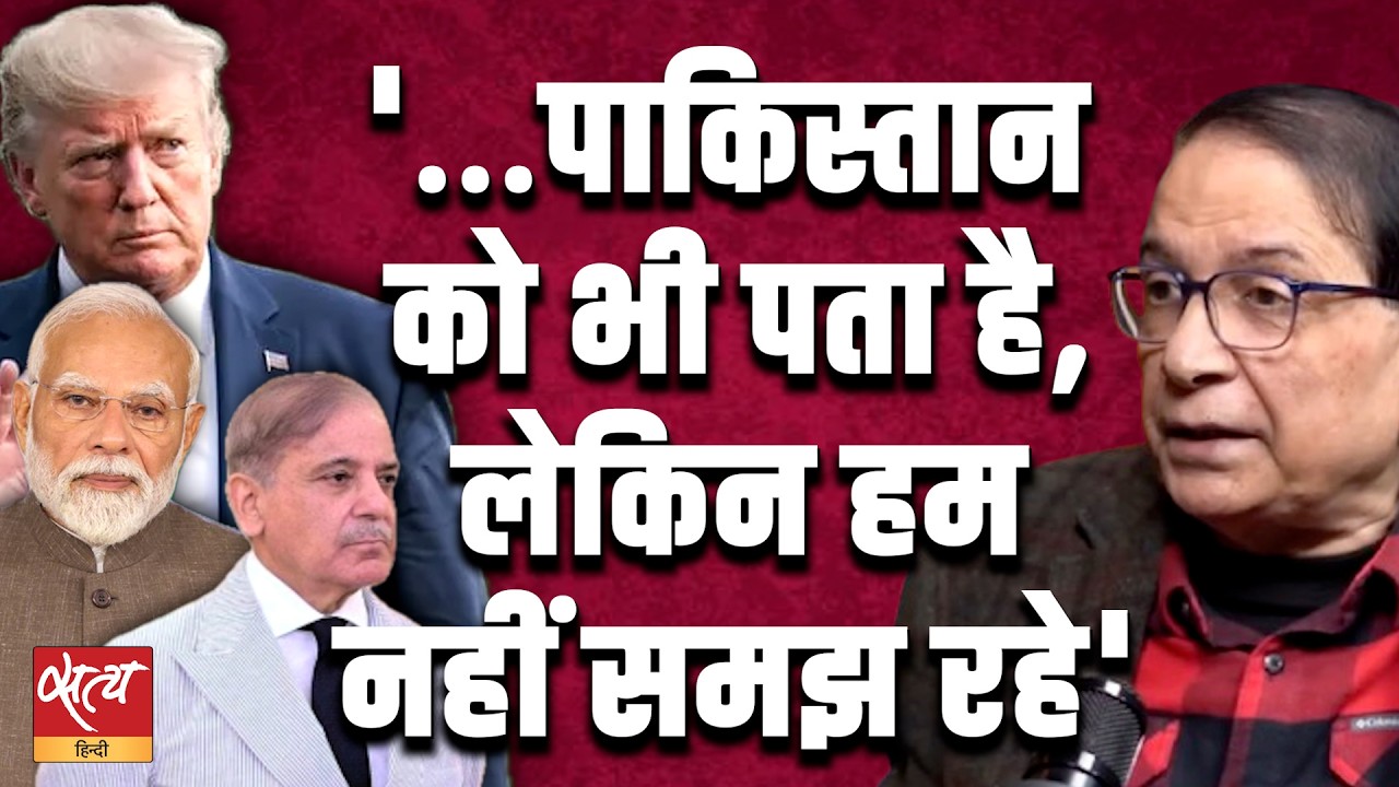 India's Foreign Policy: America vs Pakistan? Pravin Sawhney का बड़ा खुलासा! | बात बोलेगी