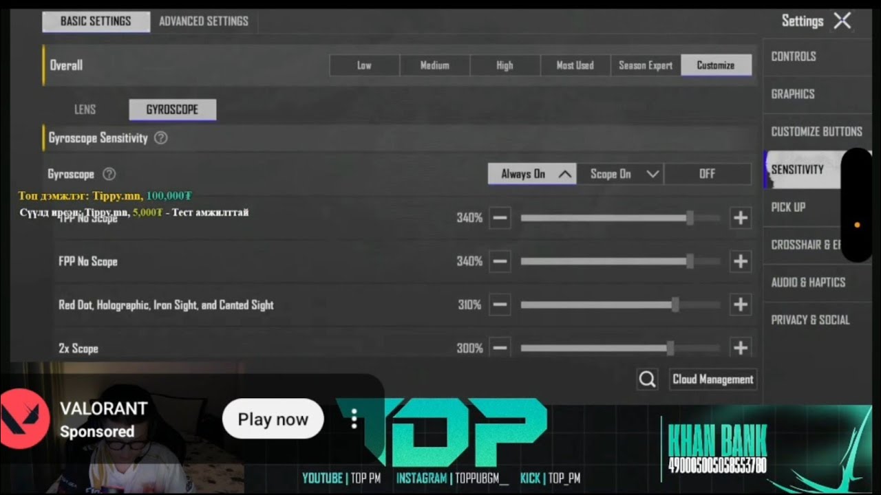 TOP PM All Settings Revealed 😱 | Sensitivity, Control Code & Graphics