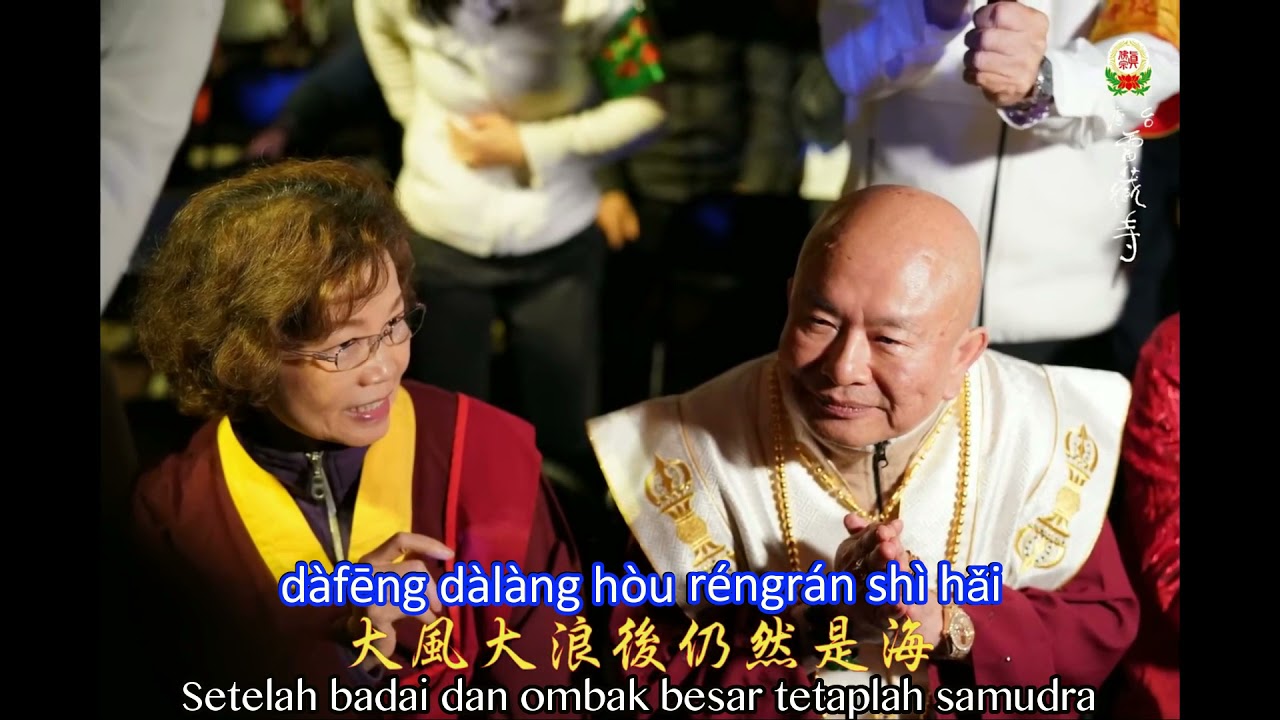 月河的流水 Yue He de Liu Shui (Air Mengalir dari Sungai Rembulan)