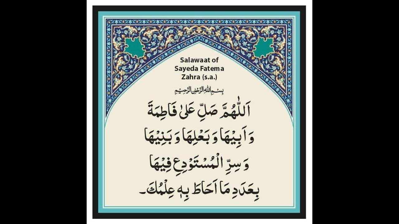 DUROOD -E- FATEMIYA    -    Syed Abid Hussain Zaidi