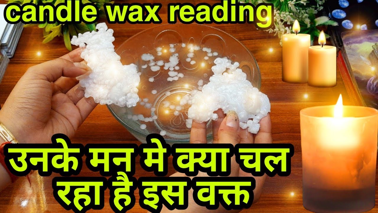 🕯️Candle wax reading🕯️😍उनके मन मे क्या चल रहा है इस वक्त Unke Mann mein kya chal raha hai iss waqt