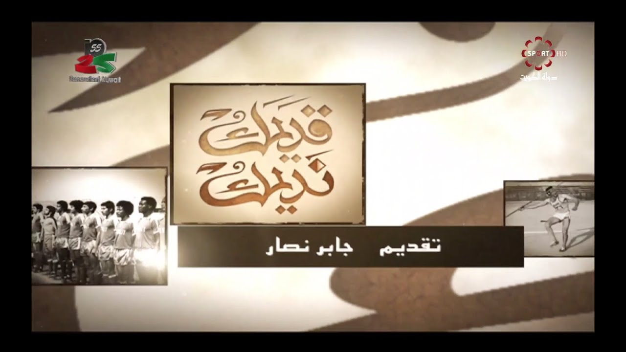 حلقة برنامج 