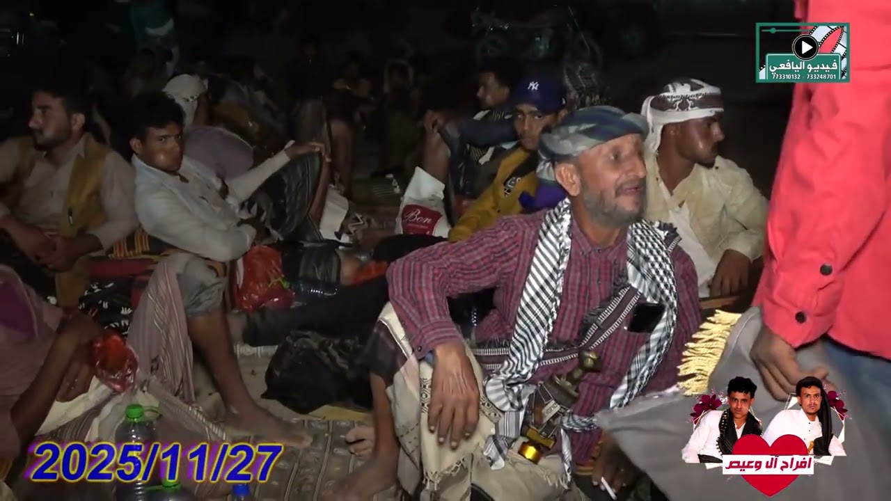 افراح اهل وعيص الفنان محمد القديمي 