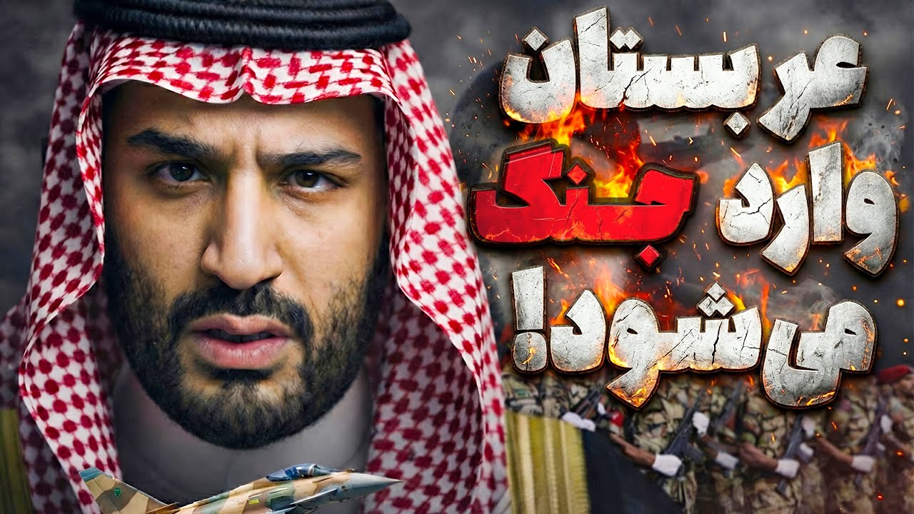 گزارش محرمانه لو رفت؛ به ایران حمله شود، خلیج فارس فلج می‌شود!