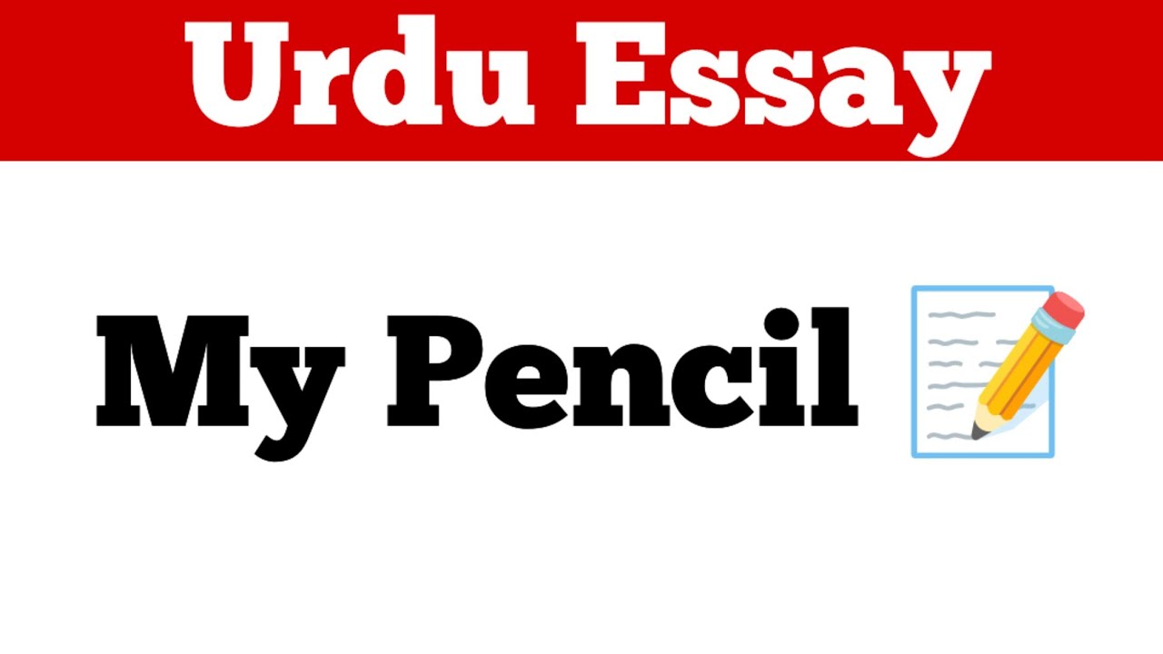 Essay on My Pencil 📝 | 10 Lines Essay on My Pencil in English | Essay Short