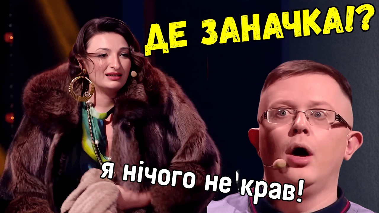Хабарі вспливли як підсінжники навесні 😁 Топовий прикол про корупціонера