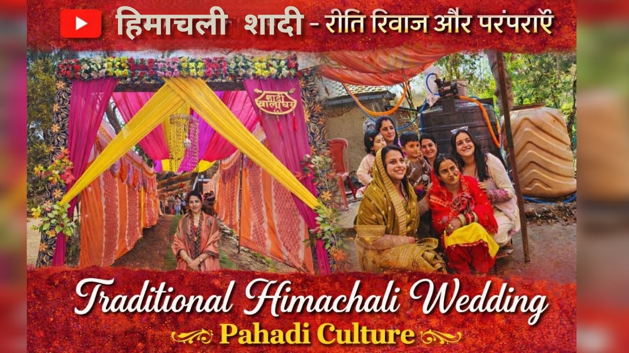 💥Traditional Himachali Wedding💥||💞हिमाचली पहाड़ी शादी - रीति रिवाज💞|| #himachaliculture #bridal #new
