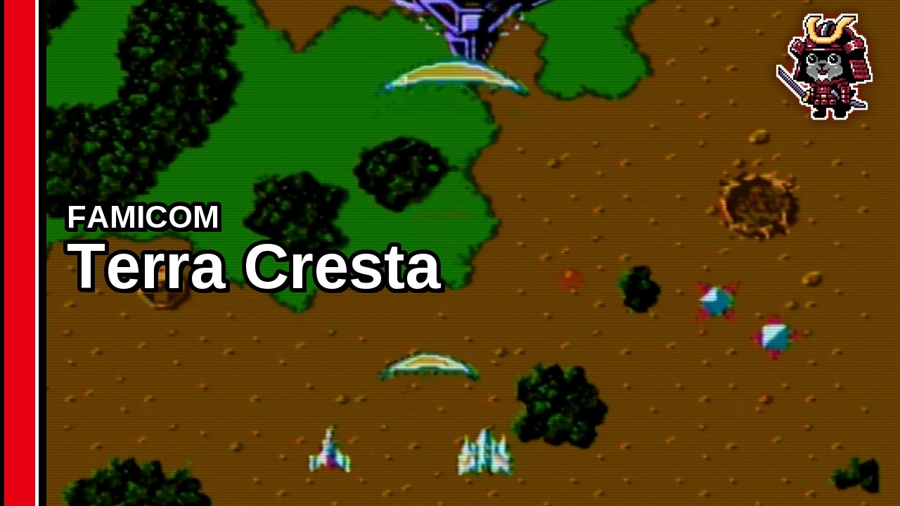 Famicom - Terra Cresta