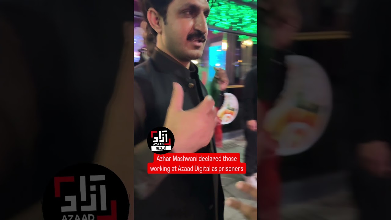 Azhar Mashwani declared those working at Azaad Digital as prisoners #AzharMashwani #pti #imrankhan