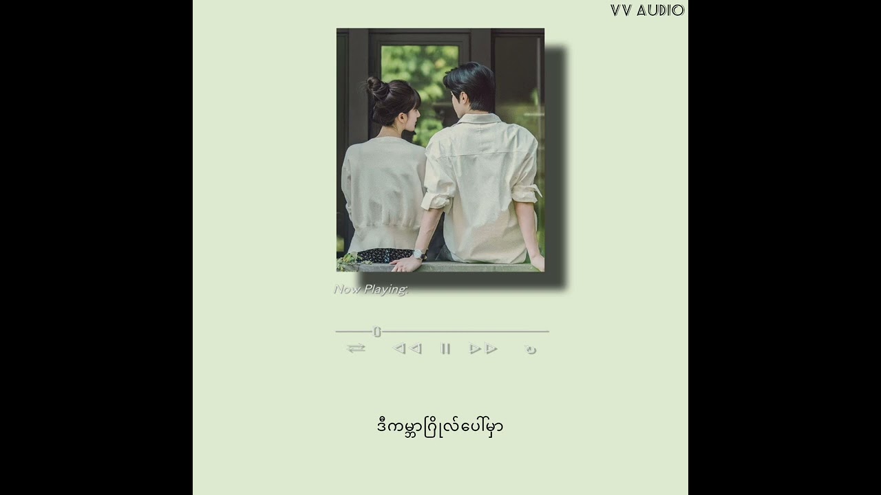 张洢豪 (Zhang Yihao) __ Forever Star🤍 (Hidden Love Ost _ mm sub)