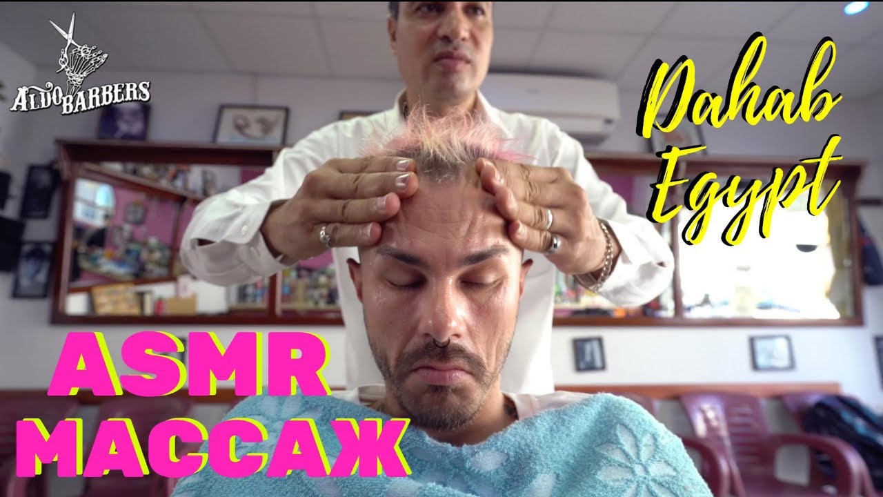 Aldobarbers - ASMR Mассаж головы в Египетском Барбершопе