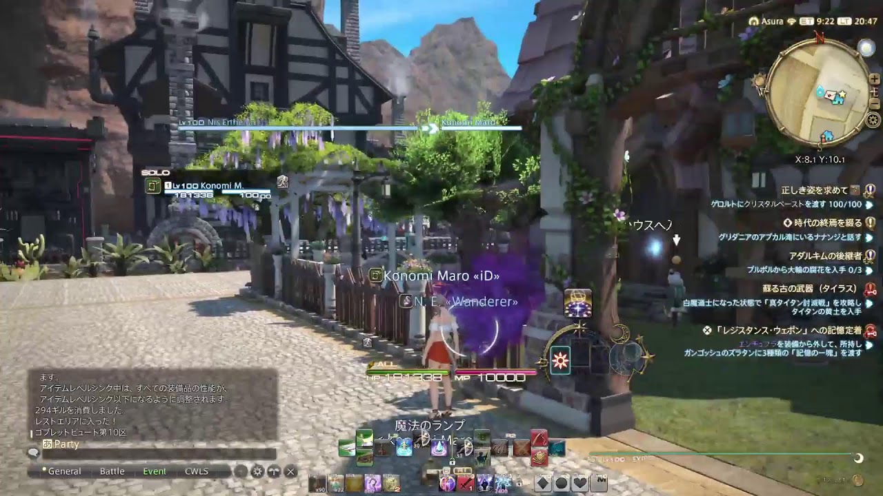 [FF14]ヴァリアントダンジョンのんびりと