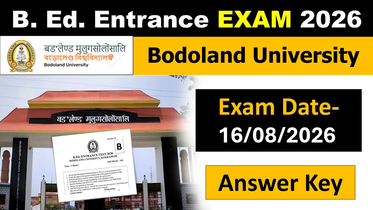 Bodoland University B.Ed/M.Ed Entrance Exam 2026 | Cut off Analysis | Merit List Date