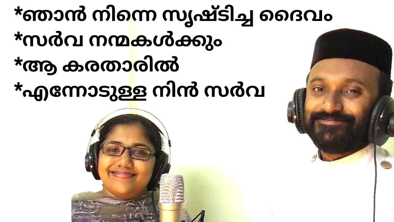 Mix of Devotional songs IV || Fr. Shyju & Grace Shyju