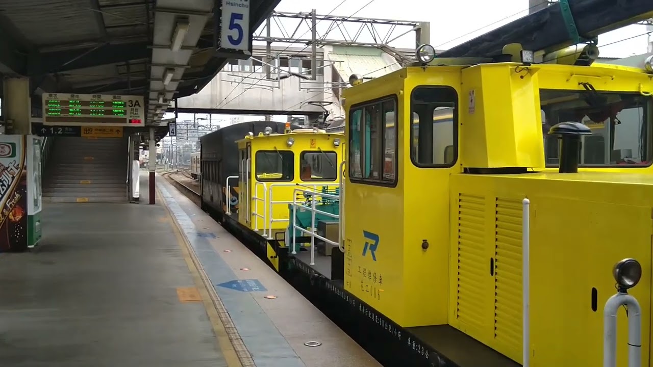 #臺鐵 7502次 回送花工006+007 新竹站進站