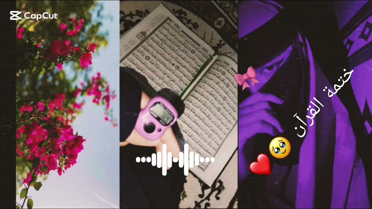 faidada laga helo quraNka oola dhameyo😭🌷❤️#ختمة_قرآن #youtube #podcast 