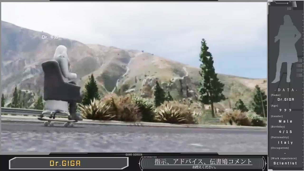 #ストグラ 【Dr.ギガ】Day86「ガギーン・ガギーン」