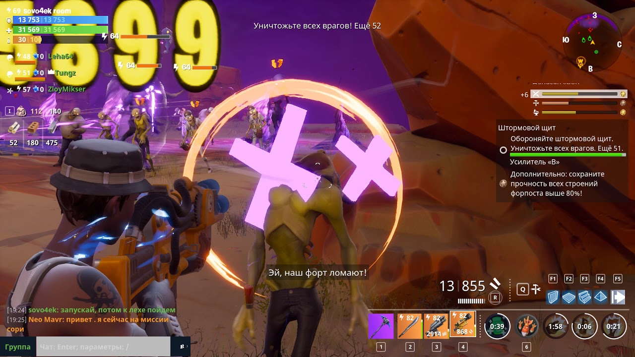 ◙ Fortnite ◙  Хватаясь за соломинку Прохождение на русском /172
