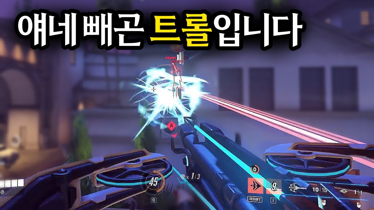 갑자기 찾아온 활쟁이 메타