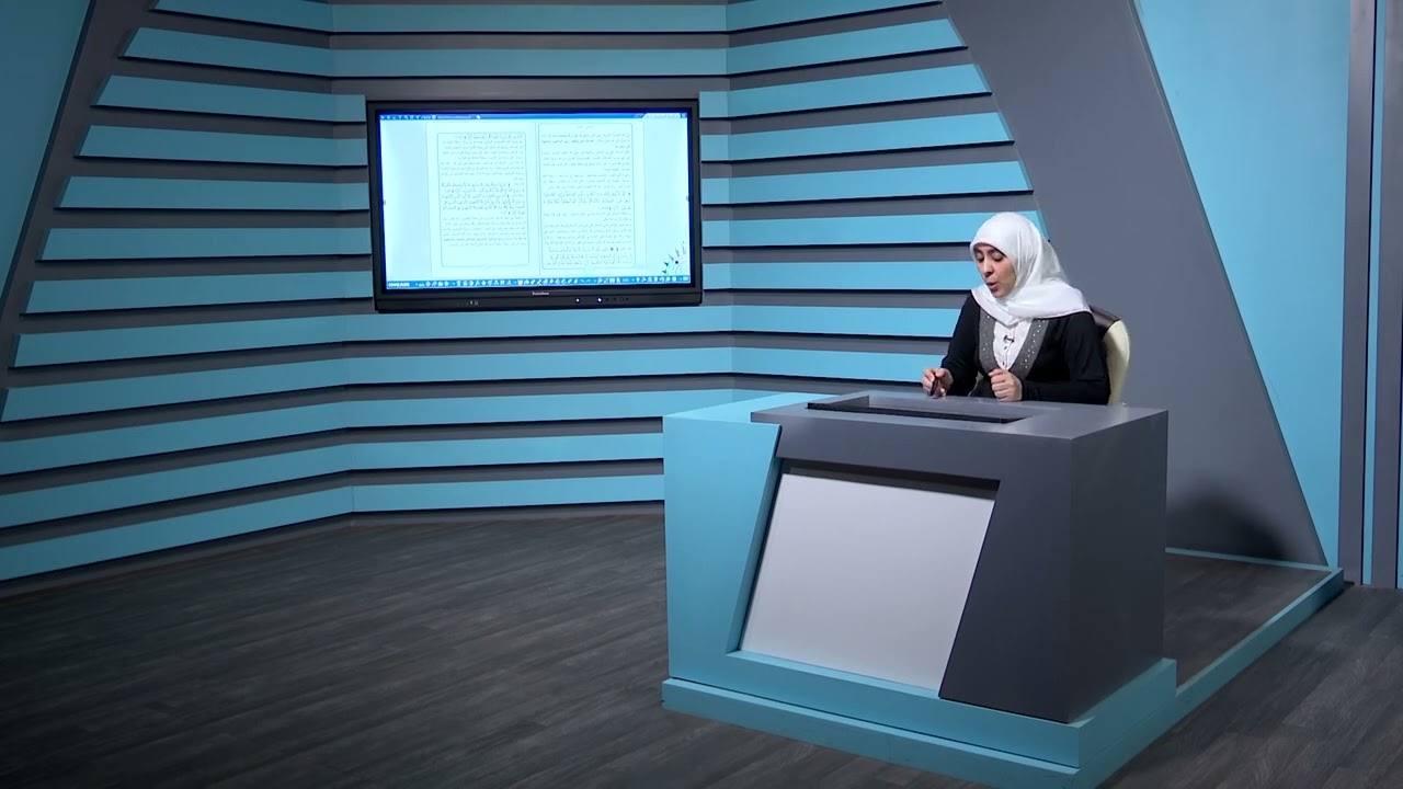 الاسلامية الاول متوسط - الحديث النبوي -(أحب الاعمال الى الله )