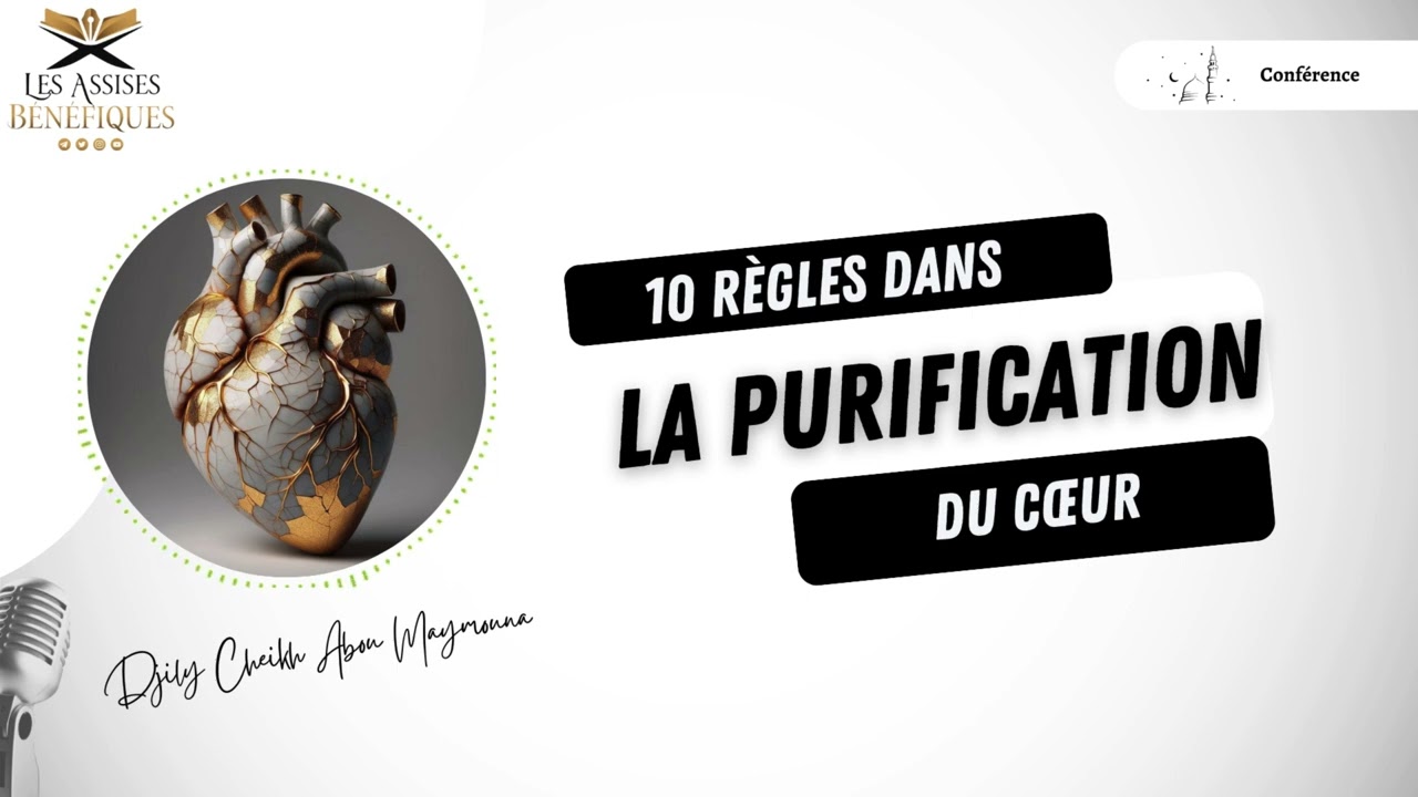 Conférence : 10 règles dans la purification du cœur