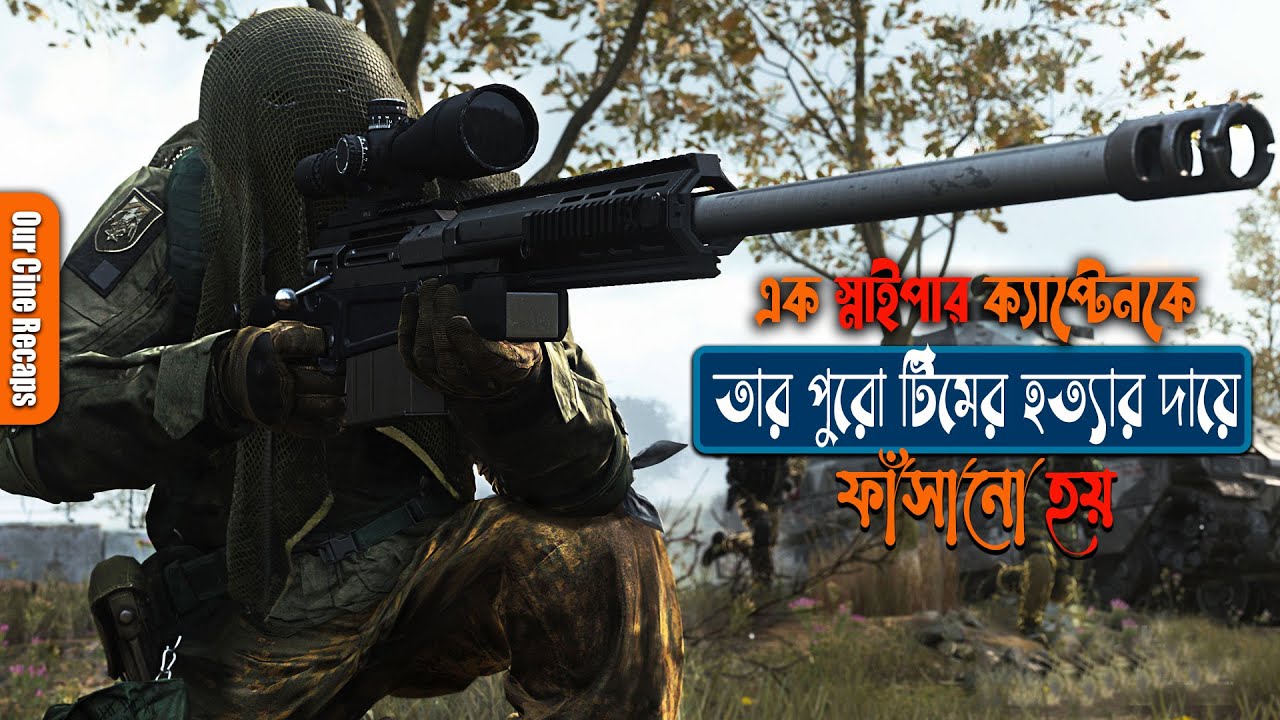 Sniper Vengeance 2023 Movie Explained In Bangla | Rescue Mission | Chinese Sniper | Our Cine Recaps