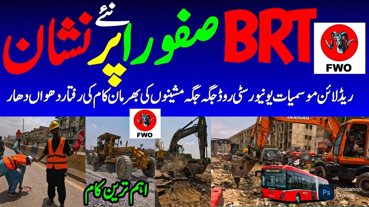 BRT Red Line FWO  Latest Update Nipa University Met Office Safoora Chowrangi Vlog @focus with fahim