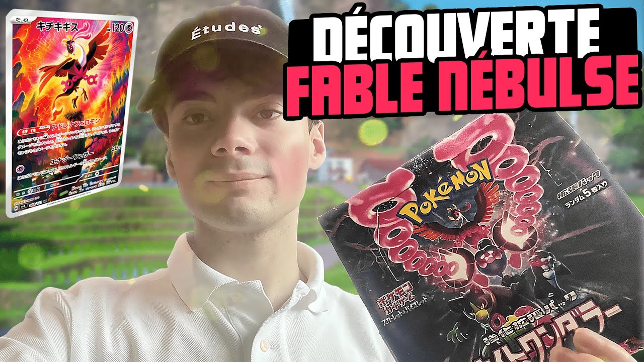 OUVERTURE D'UNE DISPLAY NIGHT WANDERER / UNE SÉRIE VRAIMENT MAUVAISE ?!