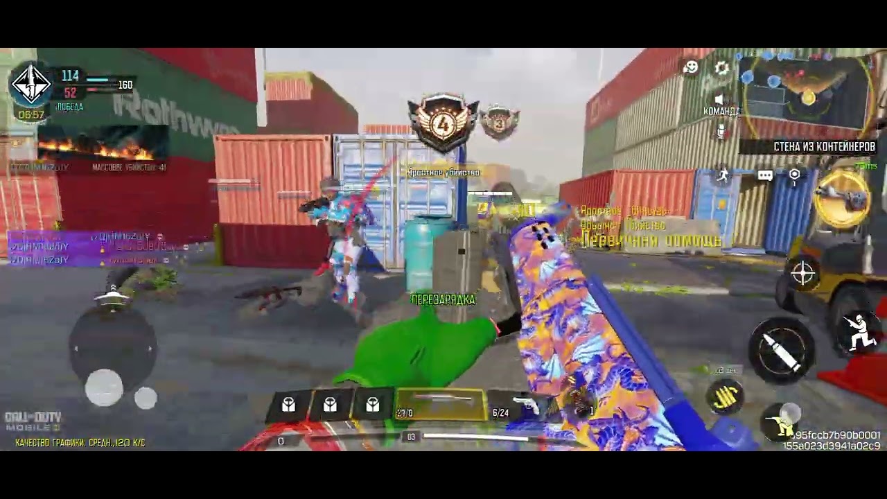 COD mobil 1 запись 