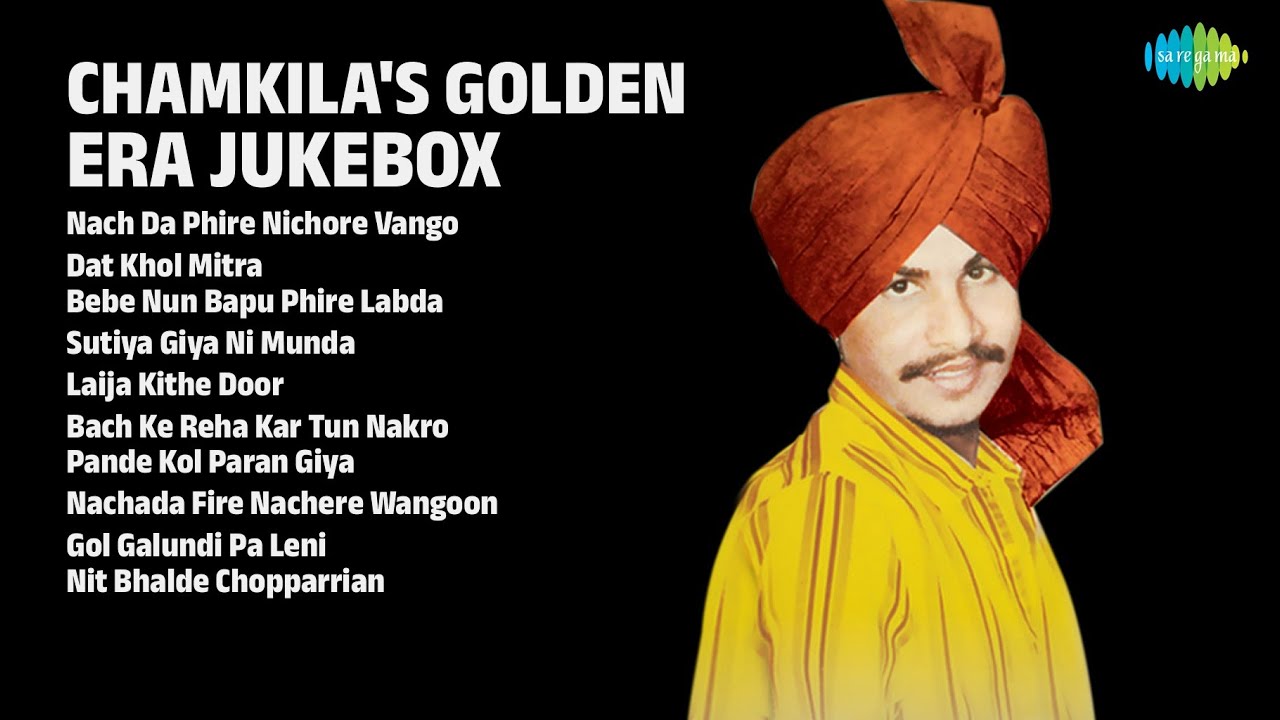 ਚਮਕੀਲਾ ਦੇ ਸੁਨਹਿਰੀ ਗੀਤ | Amar Singh Chamkila Songs | Nach Da Phire Nichore Vango