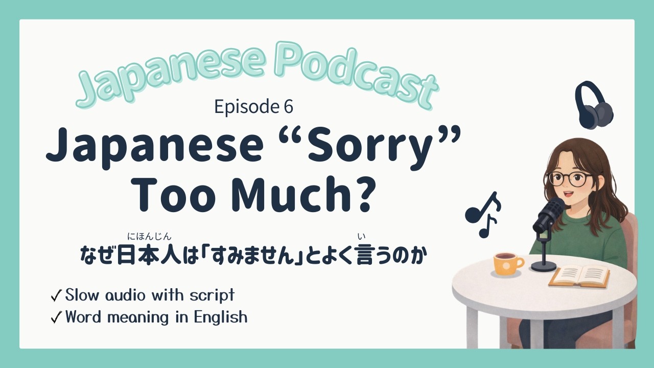 Ep.6 Why do Japanese say sorry so much? | Slow Japanese Podcast for Beginners