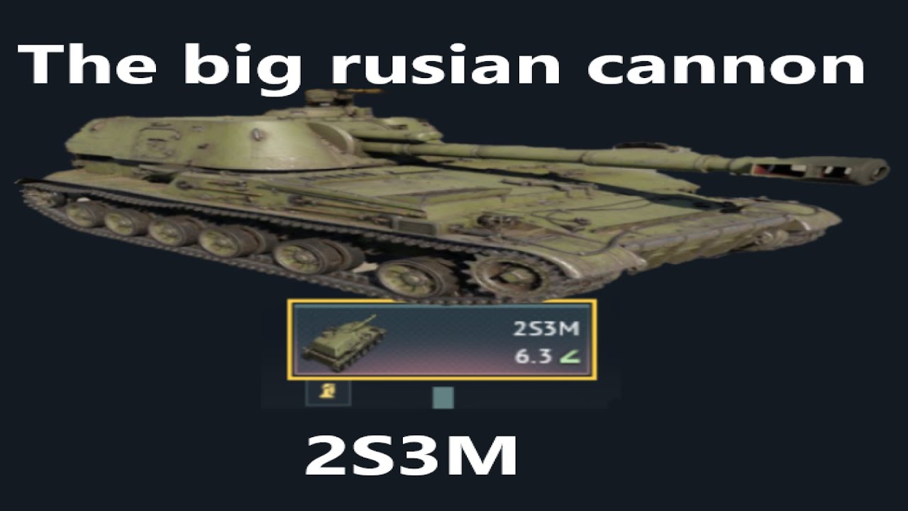 The big rusian cannon 2S3M | war thunder