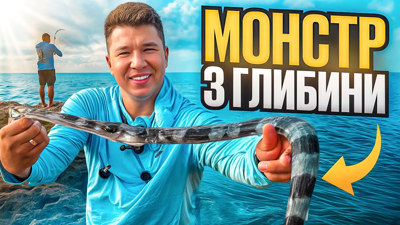 ⚠️ТУТ РИБИ КИШИТЬ‼️КЛЮНУВ БОНУС НА ПЕРШИХ ЗАКИДАХ❗️Морська рибалка на КІПРІ