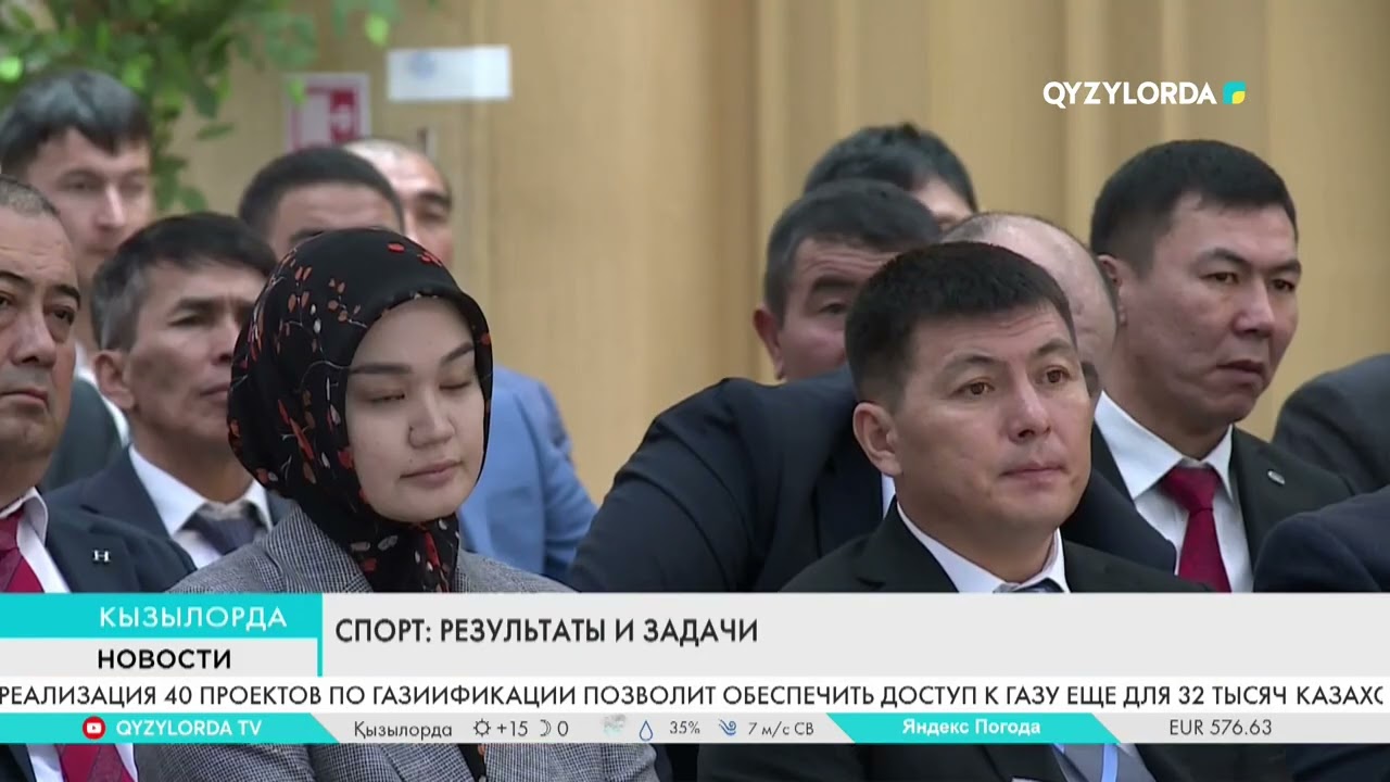 Спорт: Результаты и задачи