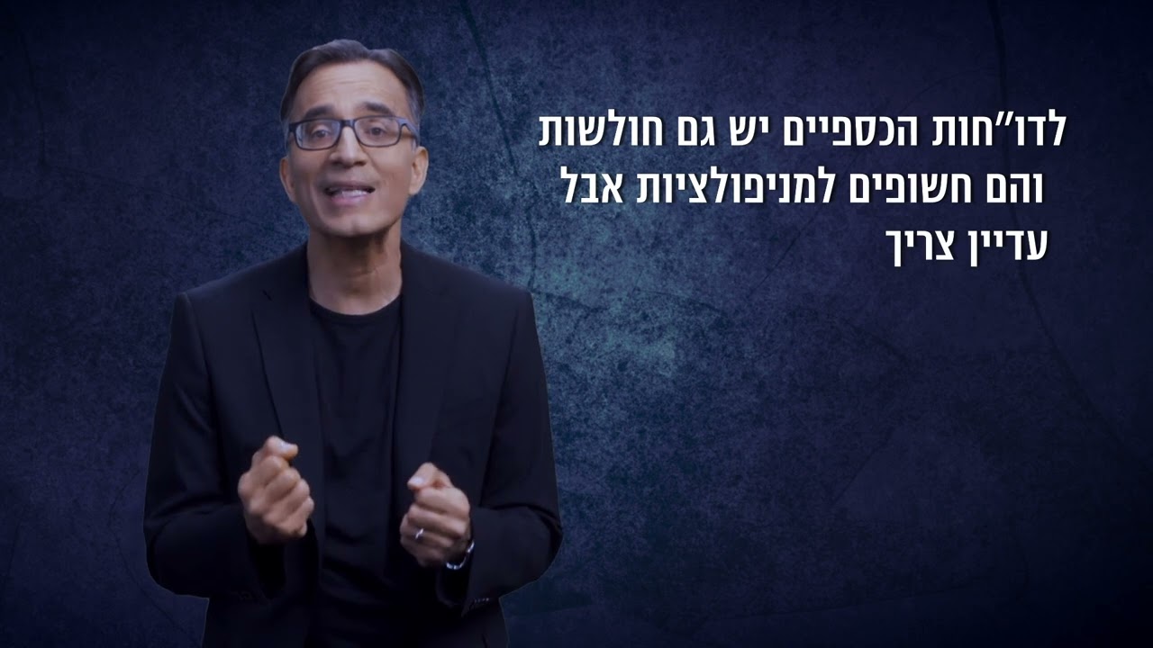 כל מה שצריך לדעת על דו