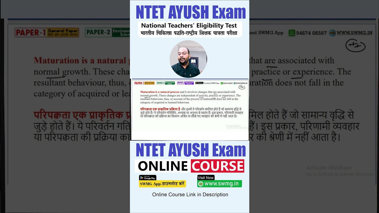 NTET | NTET NCISM | National Teachers Eligibility Test |  NTET Ayush Lectures | SWMG | NTET AYUSH