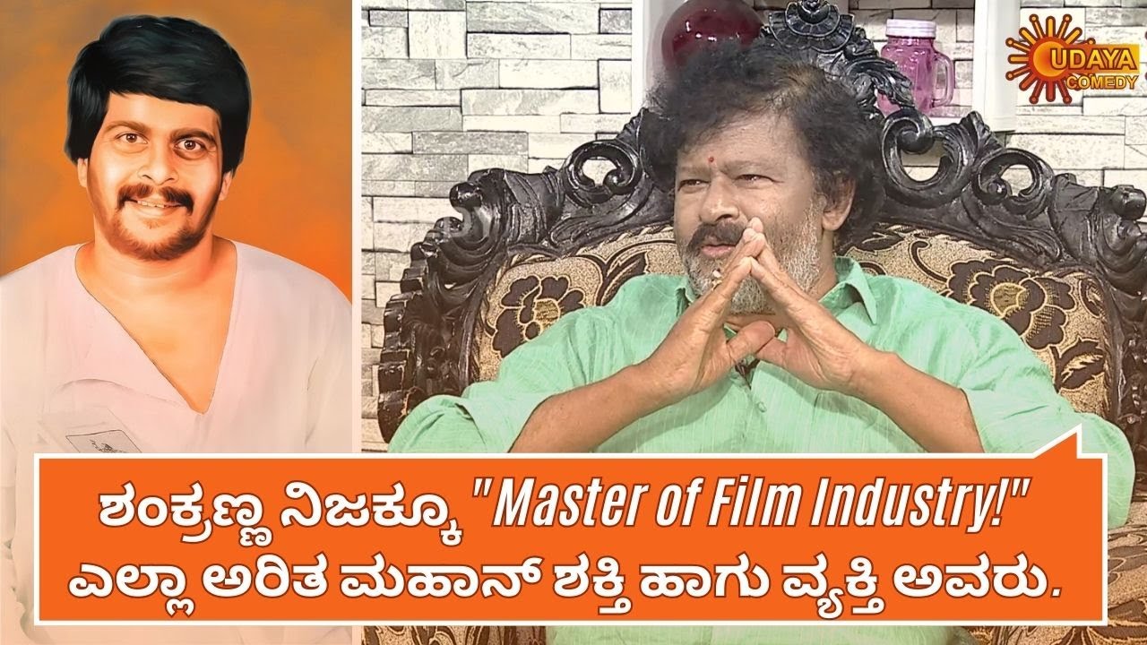 Spotlight with Balaraj - Episode 32 | Childhood & Career Stories | Talk Show | Udaya Comedy