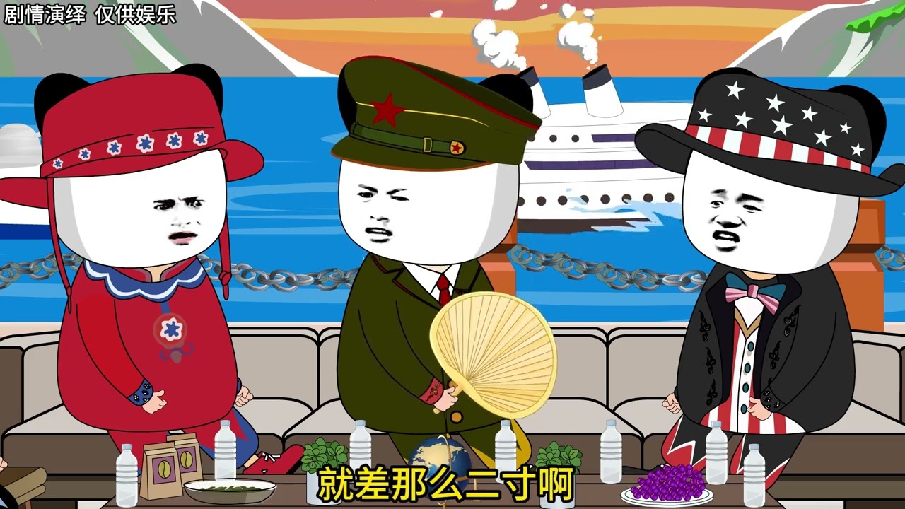 《亞洲頻道之 三哥家舉辦的體育賽事》 #藍星那些事 #萬萬沒想到 #沙雕動畫 #搞笑
