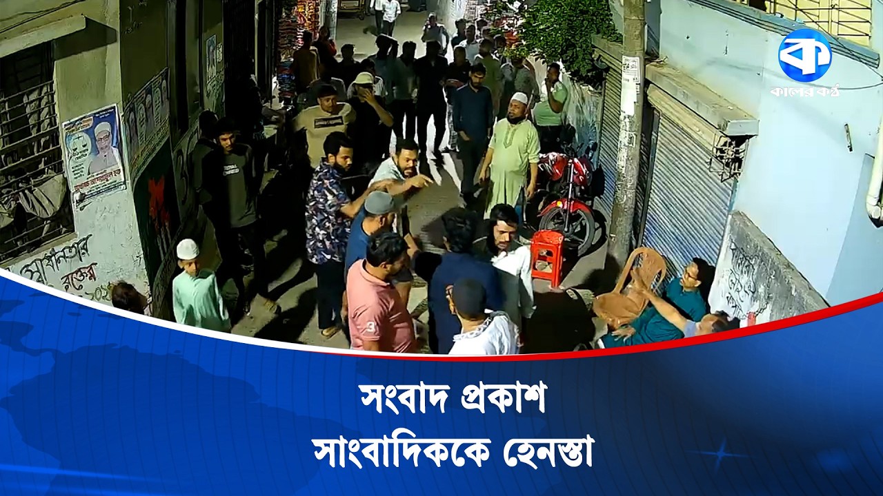 নিকুঞ্জে সড়ক দখল করে অবৈধ প্রাচীর নির্মাণ | Nikunja | Illegal Wall Construction | Kaler Kantho