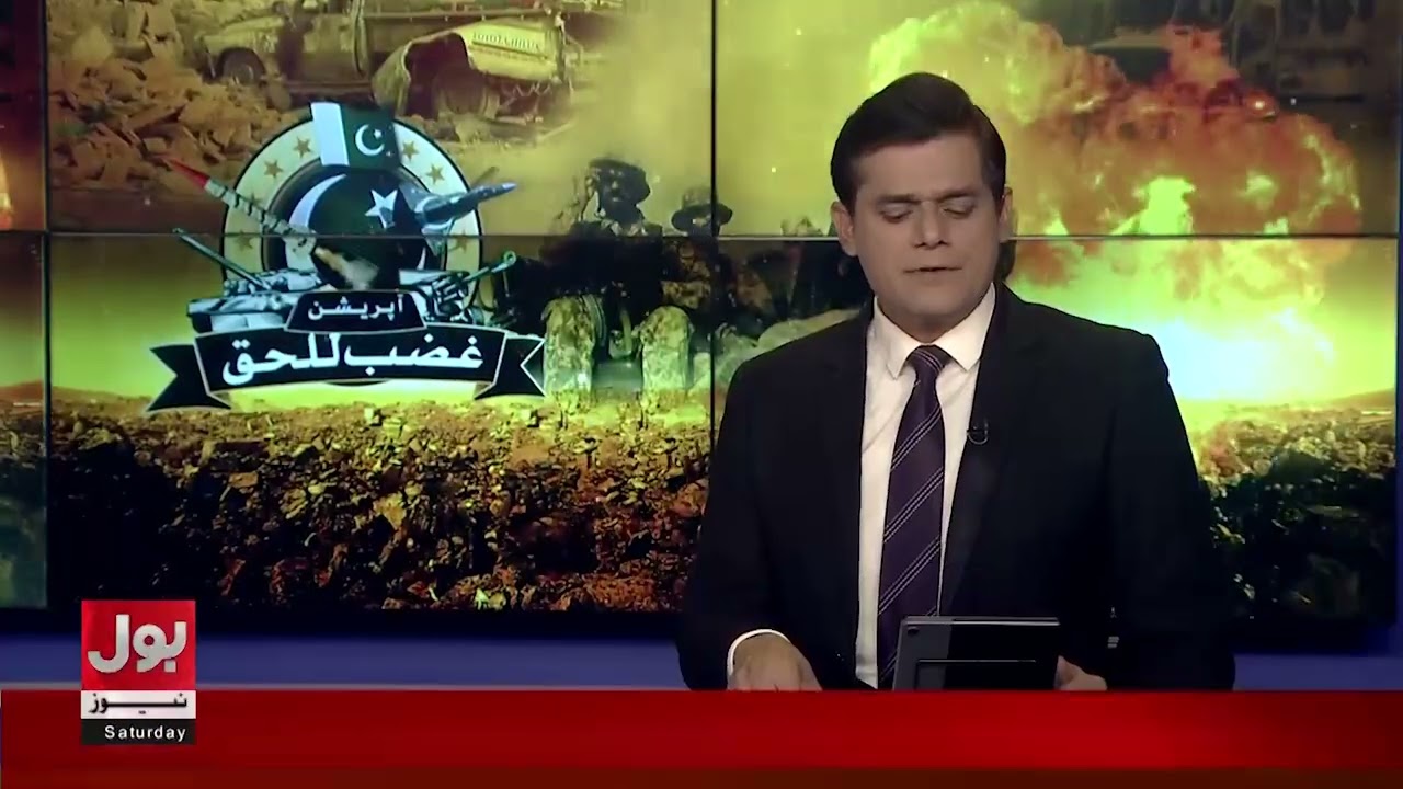 Afghan Taliban Regime End? | Pakistan and Afghanistan War | BOL News Bulletin at 12 AM