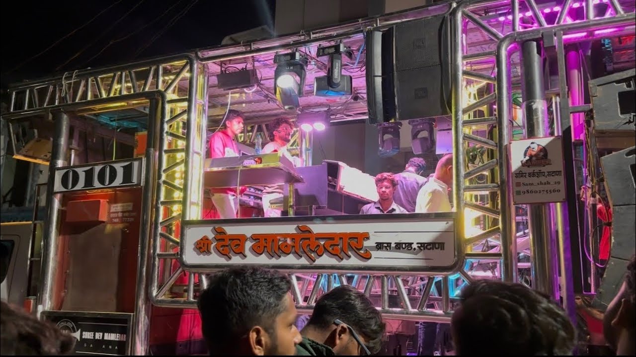 घडींना काटा पार्ट-२ 💯⏰| 𝐠𝐡𝐚𝐝𝐢𝐧𝐚 𝐤𝐚𝐭𝐚 𝐩𝐚𝐫𝐭 𝟐(चला बागलान वाले 🔥) 🎷 𝐒𝐡𝐫𝐞𝐞 𝐃𝐞𝐯𝐦𝐚𝐦𝐥𝐞𝐝𝐚𝐫 𝐁𝐚𝐧𝐝 𝐒𝐀𝐓𝐀𝐍𝐀 🥁
