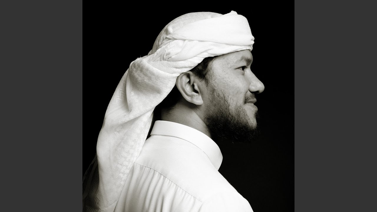 Surah Ar-Rahman