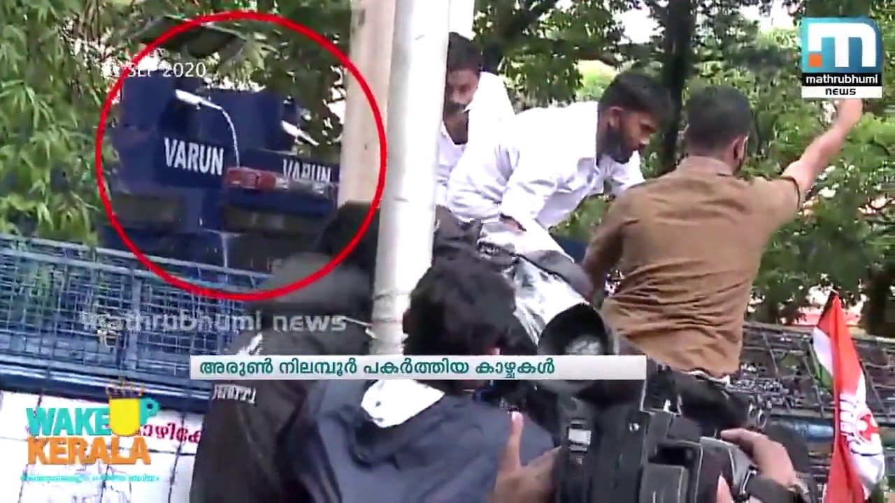 ജലപീരങ്കി പണിമുടക്കിയാല്‍ എന്ത് ചെയ്യും! അരുണ്‍ നിലമ്പൂര്‍ പകര്‍ത്തിയ രസകരമായ കാഴ്ചകള്‍
